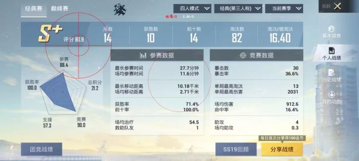 怎么关掉和平精英辅助瞄准（和平精英怎么打开辅助瞄准）