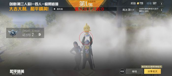苹果系统和平精英辅助触控（苹果系统的辅助触控功能有哪些独特的手势操作？）