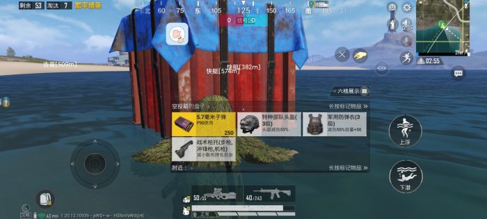 和平精英番茄辅助怎么用（和平精英的辅助器怎么用）